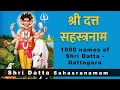 Download Lagu Shri Datta Sahasranamavali | श्री दत्त सहस्त्रनाम | 1000 names of Dattaguru | with lyrics