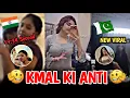 Pakistan vs India Viral Videos | Funniest Desi Reactions Ever 😂