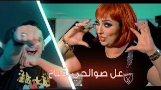 Cheba Warda Charlomanti Ana Gentille W Nas Mlah وعلى صوالحي نقباح Tipo Bel Abbes Jdid 2021 