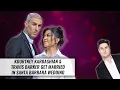 Kourtney Kardashian Travis Barker Get Married In Santa Barbara Wedding Naughty But Nice