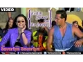Download Lagu सांवरिया सांवरिया (कहीं प्यार ना हो जाए)