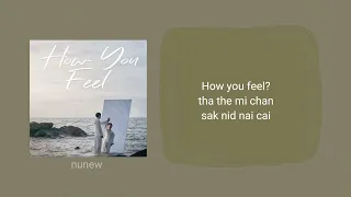 how you feel nunew ost cutie pie series lyrics