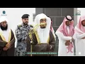 Lagu العقد الآسر لتلاوات الشيخ ياسر الدوسري تلاوات شهر جمادى الأولى عام 1447هـ من الحرم المكي