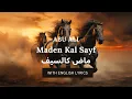 Maden Kal Sayf | Sharp like the sword | Best motivational Nasheed with English and Arabic lyrics