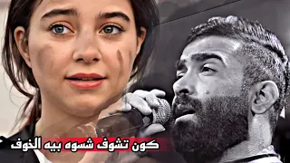المرحوم حيدر العابدي   كون تشوف شسوه بيه الخوف   موال حزين جدا اتحداك اذ صبرت يجرح القلب للفاكد عريز دندنها