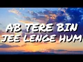 AB TERE BIN JEE LENGE HUM - KUMAR SANU || LYRICS ||