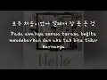 (Han/Indo Sub) Lirik Terjemahan Huh Gak - How Did We (우린 어쩌다 헤어진 걸까)
