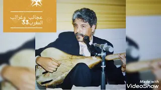عابدين الزرهوني في أغنية جميلة  يا اللي علمتيني نسهر علمني كيفاش نام دندنها