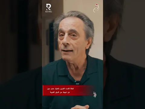 لماذا اختارت الصين مصر دون عن باقي الدول العربية ؟؟؟؟؟