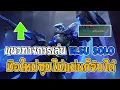 Download Lagu Rov : แนวทางการเล่น Elsu มือใหม่ซูมไม่แม่นก็สามารถหัดเล่นตามได้