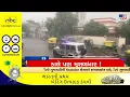 Download Lagu Top News Headlines Of This Hour | 19-08-2025 | TV9Gujarati