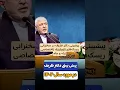 Download Lagu اصل و نسخه کامل سخنرانی فقط در @rah_va_chah #مهدی_مطهرنیا #ترامپ
