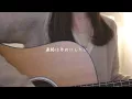 どうでもいい話がしたい / Leina - cover