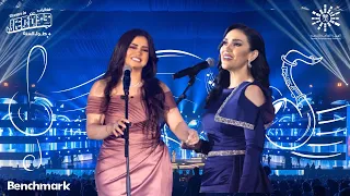 ليالي الفنون الخالدة مع الفنانة مي فاروق والفنانة ايمان عبدالغني حفلات جدة 2023 