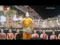 Download Lagu GARENG TRALALA - Srampat