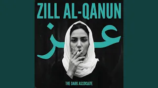 سراب دندنها