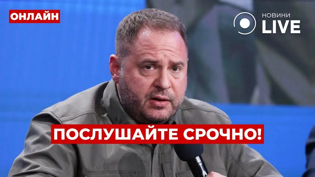Зеленський анонсував телефонну розмову з Трампом — ефір День.LIVE