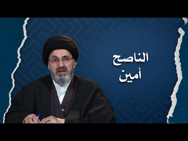 ⁣الصدق هو الجواب على سؤال الخاطب