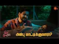Download Lagu ஆனந்தி மேல அவ்ளோ அன்பு 😍  | Singappenne - Semma Scene | 08 Feb 2024 | Sun TV