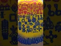 Download Lagu Jagnyala Pankh....#yt#topic#viral#short#rangoli#rangoliChaitrangan