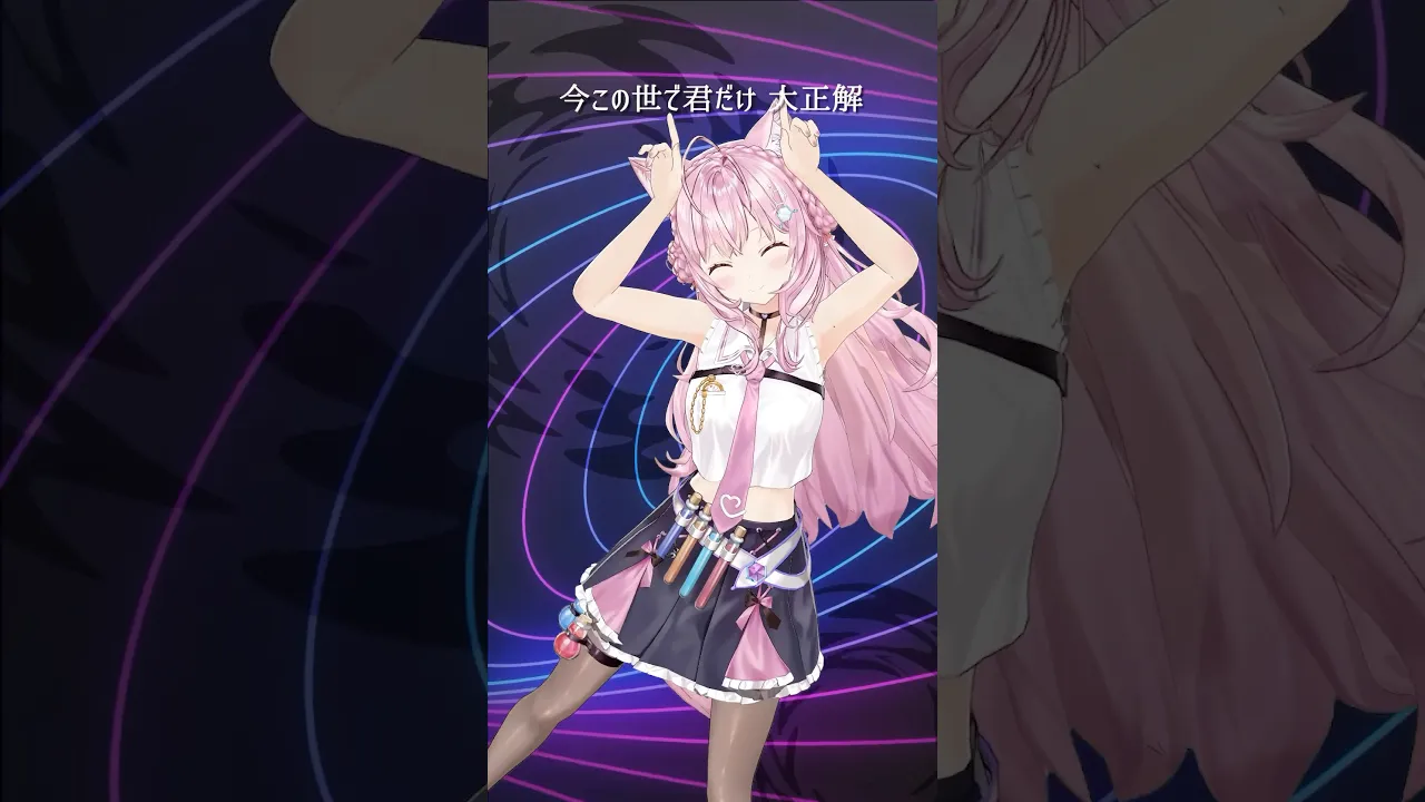 米津玄師 / IRIS OUT サビダンス踊ってみた? #shorts #dance #ダンス #vtuber #ホロライブ #hololive #博衣こより 【21日後に4周年！】