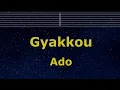 Download Lagu Karaoke♬ Gyakkou - Ado （Uta from ONE PIECE FILM RED） 【With Guide Melody】 Instrumental