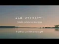 Download Lagu Hikaru toki / Hitsuji bungaku - The Heike Story - lyrics [Kanji, Romaji, ENG]