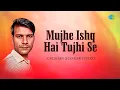 Download Lagu Mujhe Ishq Hai Tujhi Se | Gulshan Jhankar Studio | Hindi Remix Song | Saregama Open Stage