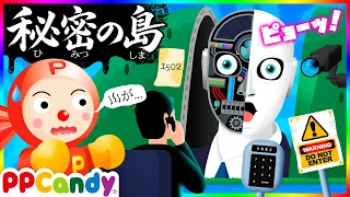 秘密の島 〜山の中から巨人が出現！？謎の地下施設の噂〜