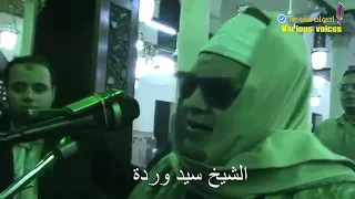 اذان للشيخ سيد وردة رائع محاكاه للشيخ محمود محمد رمضان دندنها