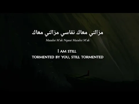 Download MP3 Dahmane El Harrachi - Mazalni (Algerian Arabic) Lyrics + Translation - دحمان الحراشي - مزالني