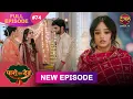 Lagu Paro Sang Dev | Full Episode 74 | 16 Dec 2025 | Full HD #Newepisode | Dangal TV
