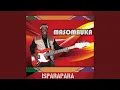 Download Lagu Inyama
