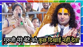  aniruddhacharyaji katha bhagwatkatha viral video