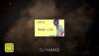 مالت عليك   زهايمر مبكر            دندنها