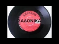 Download Lagu ΠΗΡΑΝ ΣΒΑΡΝΑ ΤΑ ΚΟΥΤΟΥΚΙΑ - ΛΑΚΗΣ ΒΟΥΤΣΑΣ - ΛΙΝΑ ΚΩΣΤΕΛΑ