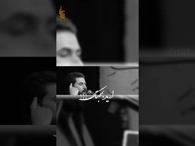 خدم احنه عشره - بس انته غالي | الملا علي الساعدي #ali_saadi #علي_الساعدي #الملا_علي_الساعدي