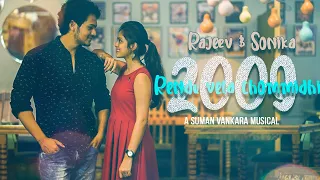 2009 song by suman vankara lhokesh ranal surya chandu shanz raajiv sonika