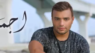 اجمل ليالي عمري رامي صبري من البوم اجمل ليالي عمرنا  اجمل ليالي عمري رامي صبري من البوم اجمل ليالي عمرنا