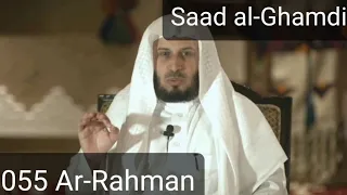 Download Saad al-Ghamdi - Ar-Rahman MP3