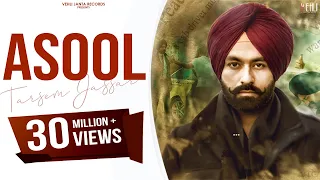 ASOOL (Full Video) Tarsem Jassar | Latest Punjabi Songs 2016 | Vehli Janta Records