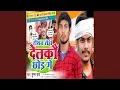 Download Lagu Raushan Rohit Delkau Chhod Ge (Bhojpuri)
