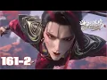Download Lagu 📍ep161（下）萧炎获得净莲妖火全图，前往蛮荒古域再遇妖花邪君！|斗破苍穹年番Battle Through the Heavens|Chinese Animation Donghua