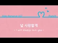 Download Lagu ［日本語字幕］Punch - 널 사랑할게 (I Will Always Love You)