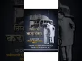 Download Lagu dharmantar din ghoshna din status💐💙| jay bhim #jaybhim #dharmantar_din_status #new #trending #shorts MP3