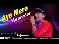 Lagu Aye Mere Humsafar | Qayamat Se Qayamat Tak | Aamir Khan, Juhi Chawla |Live Singing by Rajashri Bag