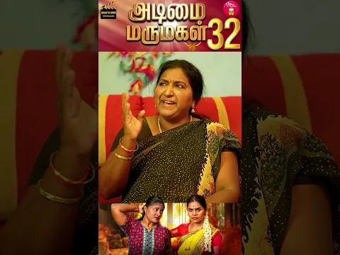 அடிமை மருமகள் 32 | Part 11 | Wonder Women #44 | Miss Madrasi | Madrasi | Galatta Guru