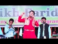 Download Lagu Mamla Gadbad Hai by Gurdas Maan 2018