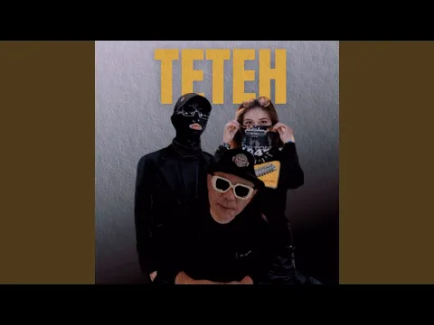 Download MP3 Teteh