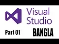 Visual Studio with C Bangla Tutorial Part 01 LAB HW BIST